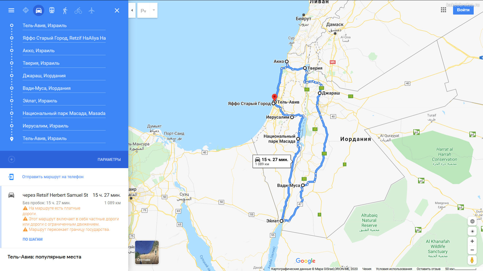Маршрут самостоятельного путешествия Израиль и Иордания карта
