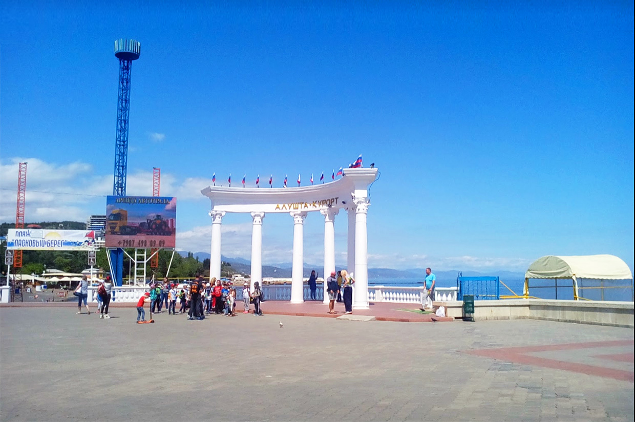 Алушта хороший курорт в Крыму на ЮБК