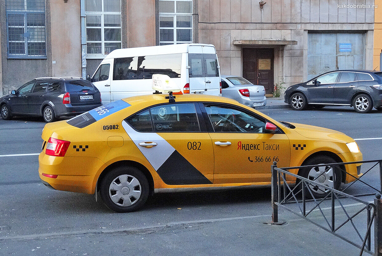 Такси в Санкт-Петербурге цены и недорого