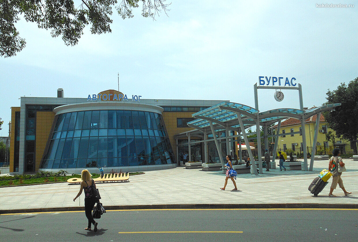 Автовокзал Юг в Бургасе