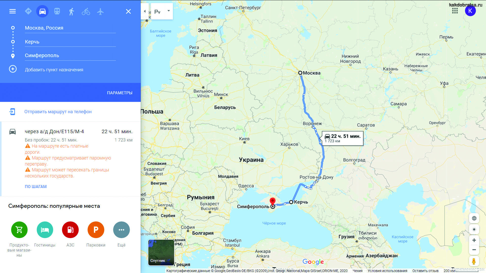 Как добраться из Москвы в Крым - карта