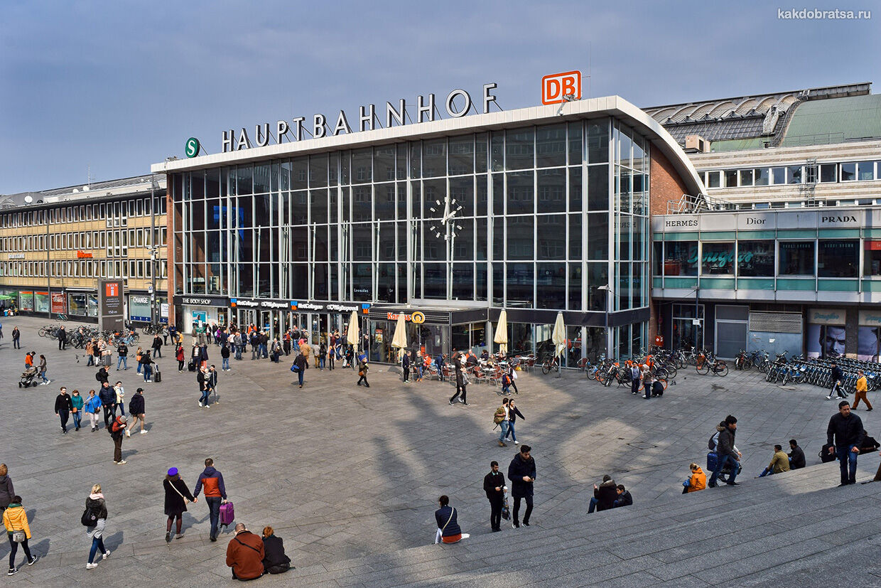 Вокзал в Кёльне где находится и как добраться
