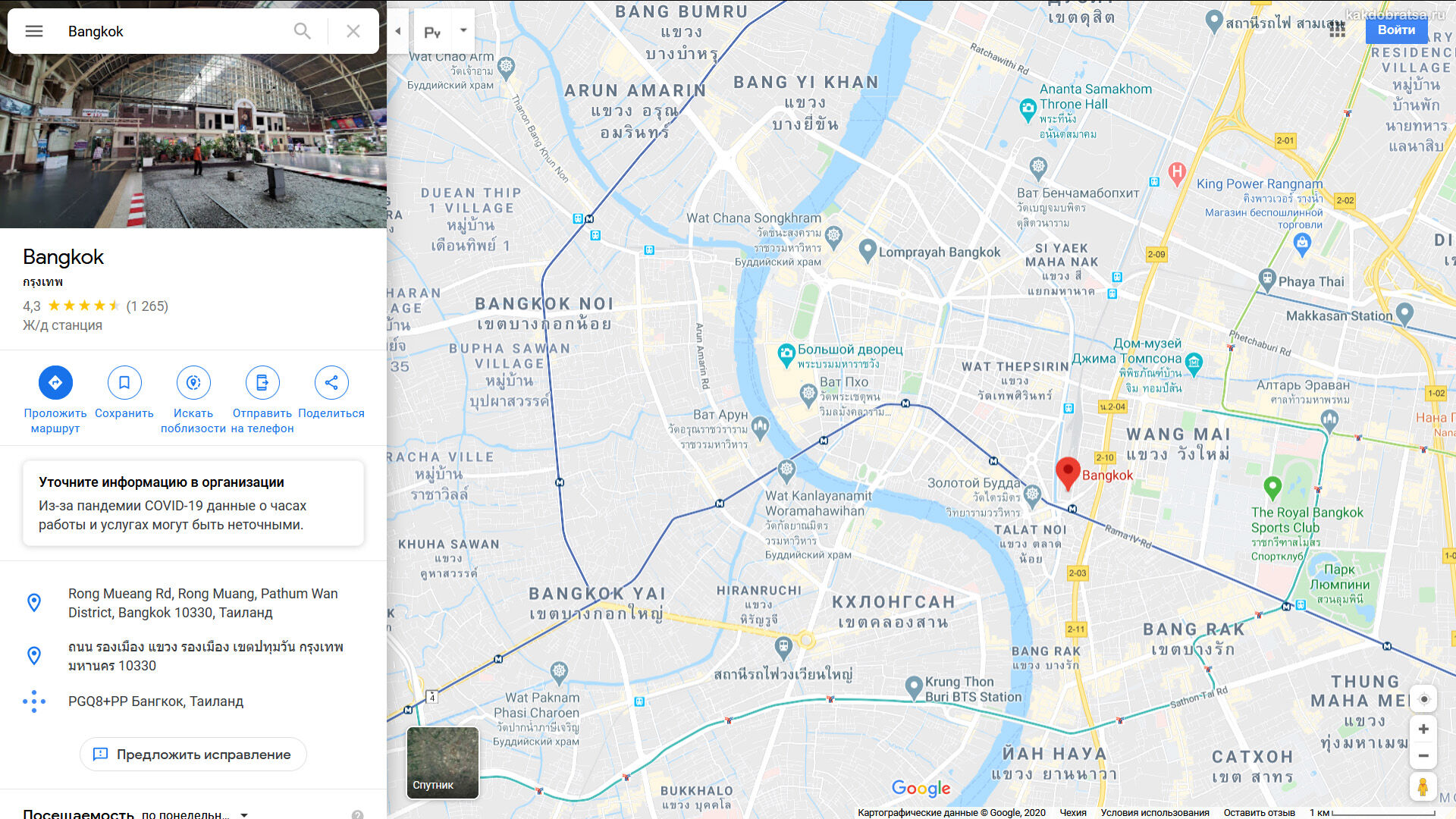 Вокзал Бангкока на карте