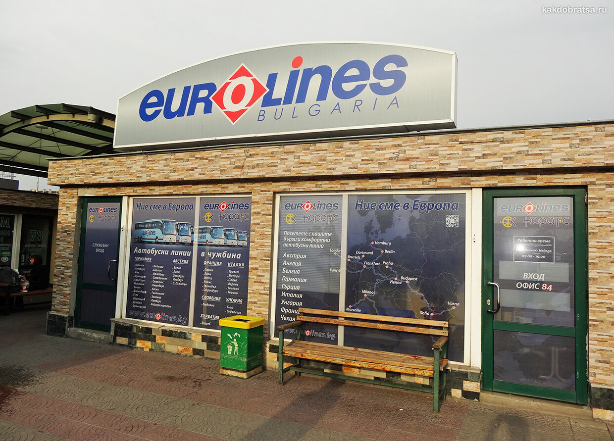 Киоск автобусной компании Eurolines