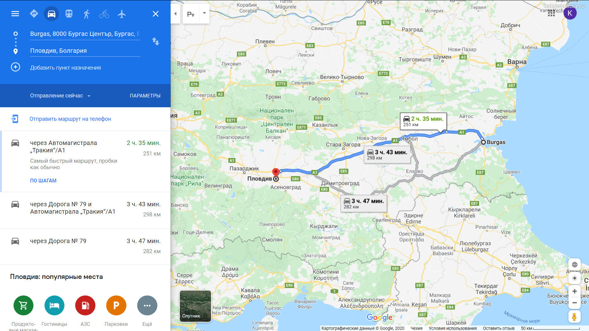 Как добраться из Бургаса в Пловдив - карта