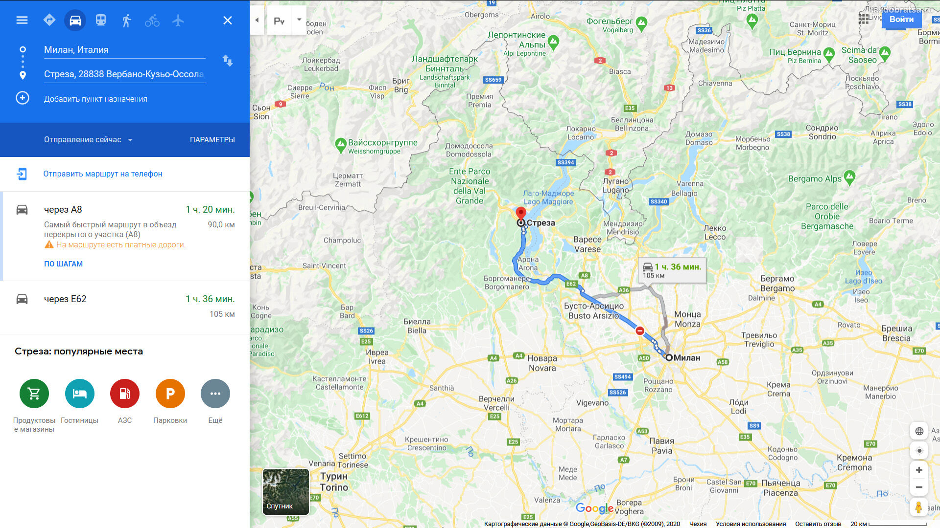 Из Милана до озера Маджоре карта и расстояние