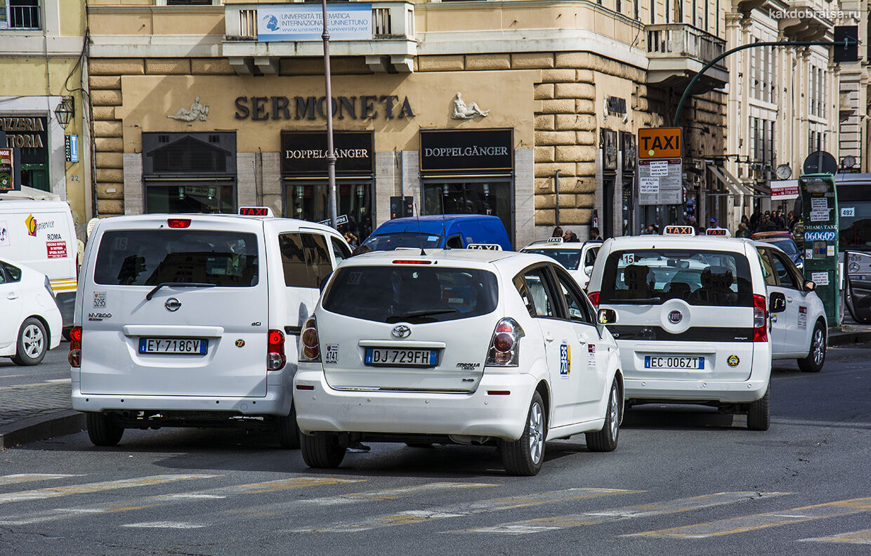 Недорогое такси трансфер из аэропорта Рима Фьюмичино и Чампино