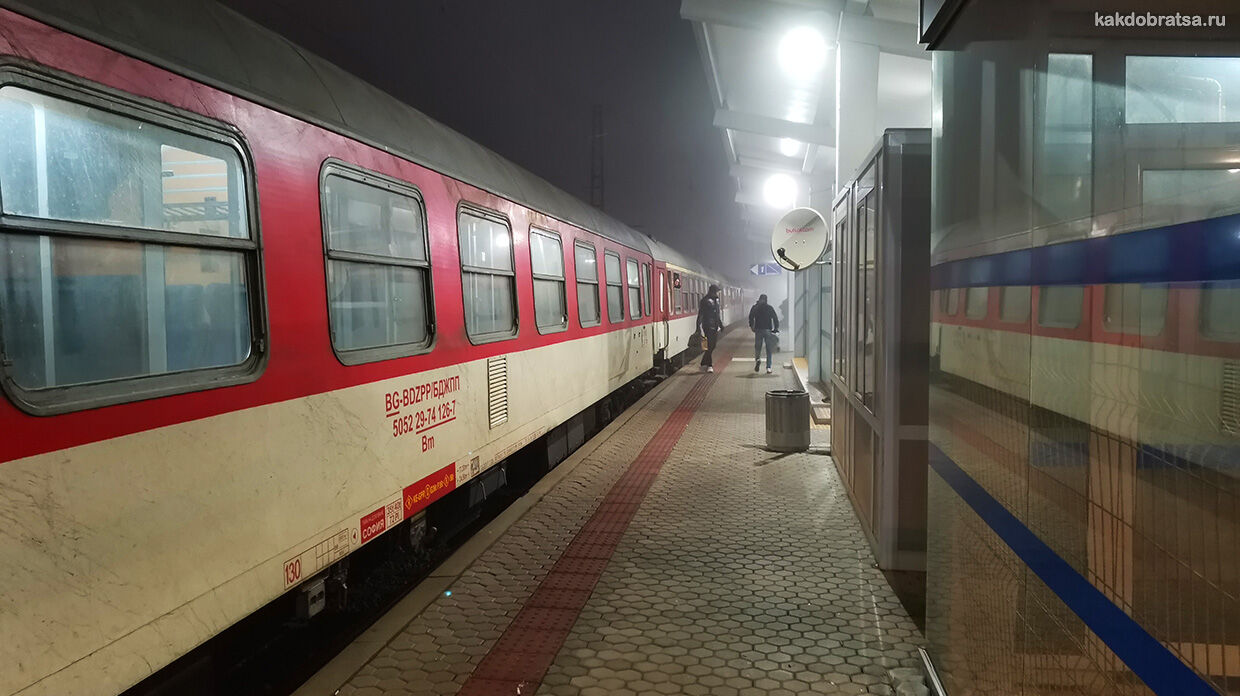 Поезд в Софии