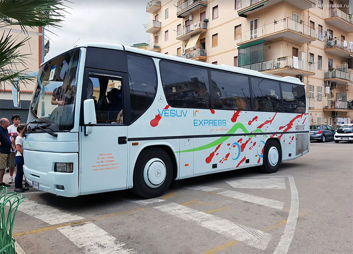 Автобус на Везувий