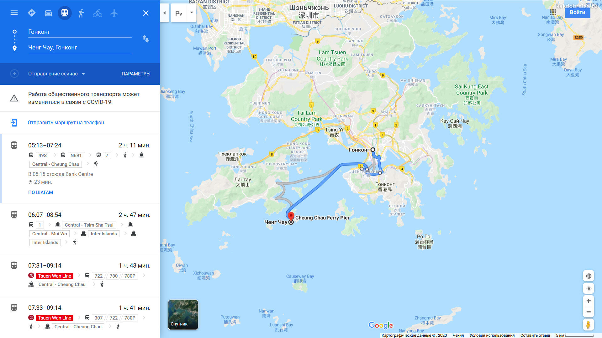 Остров Ченг Чау из Гонконге расстояние и время в пути