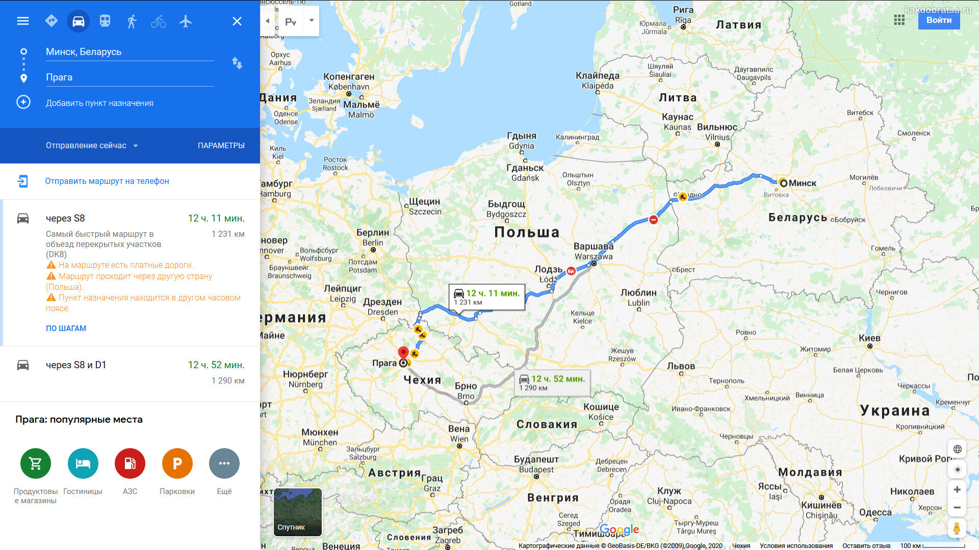 Из Минска до Праги карта, расстояние и маршрут