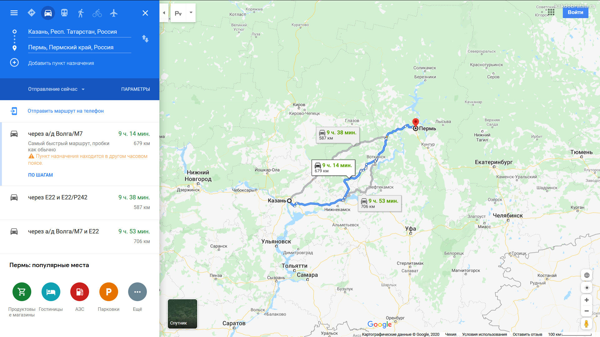 Казань Пермь маршрут и расстояние на автомобиле