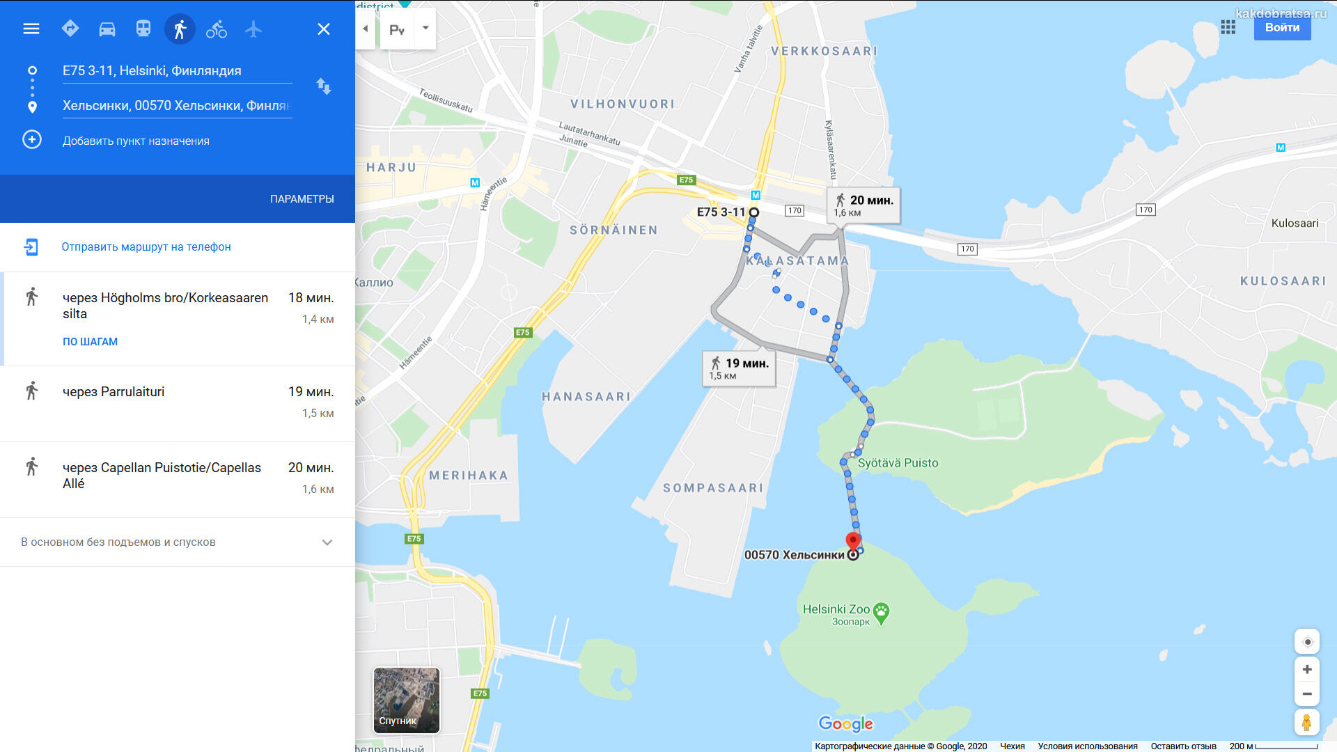 Карта как дойти до зоопарка Хельсинки