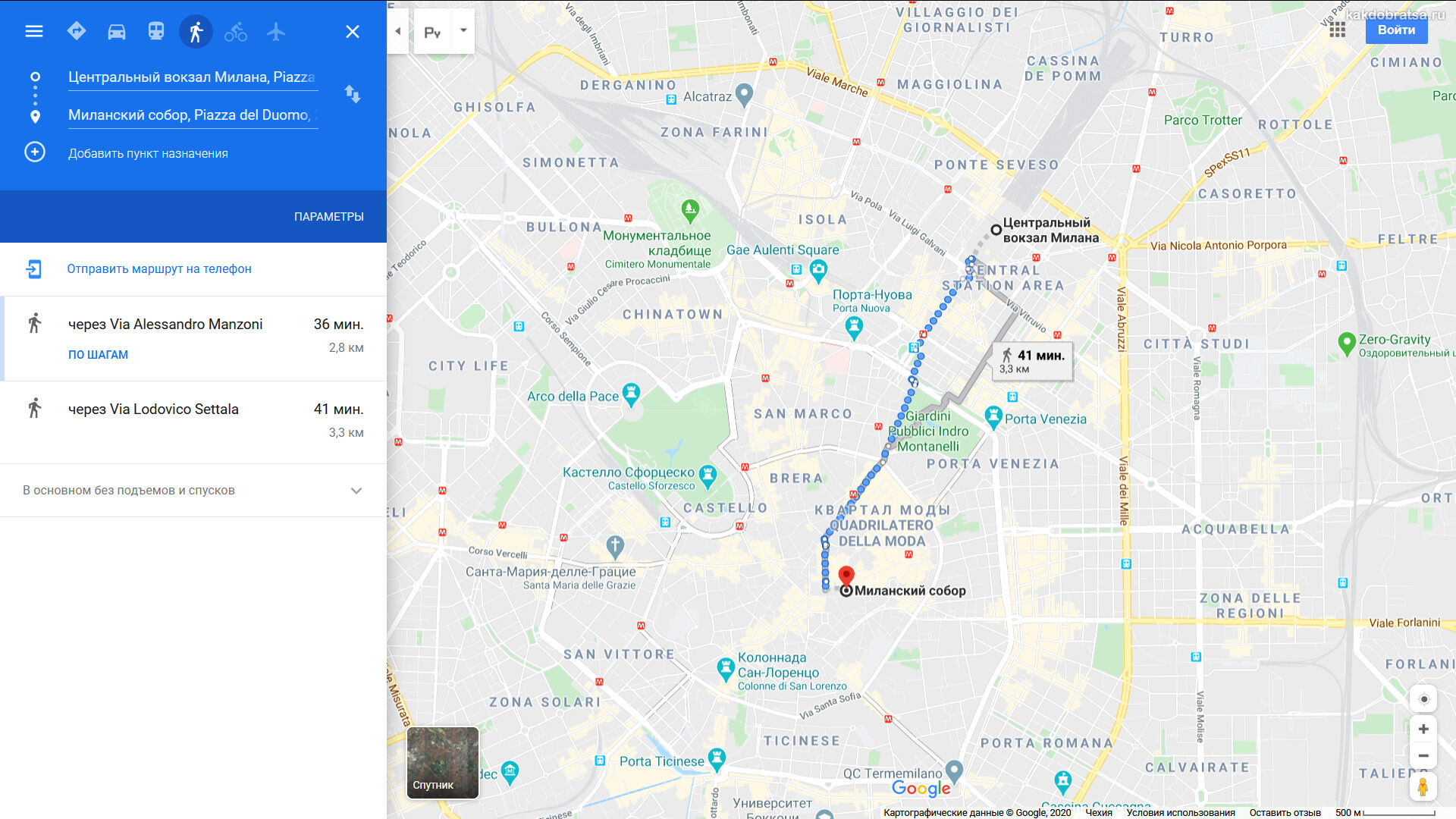 Где находится и адрес ЖД вокзала в Милане