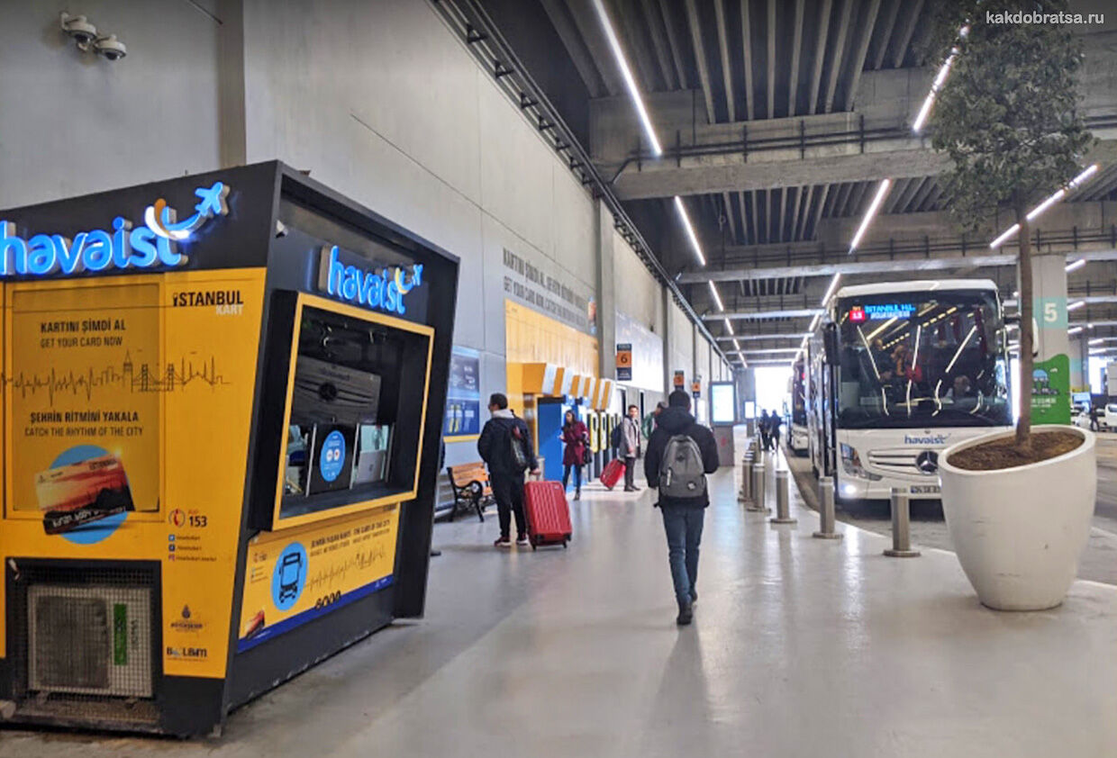 Аэропорт Стамбула как приобрести билеты на автобус до центра