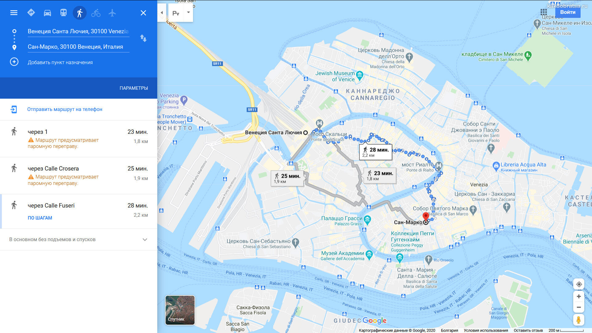 ЖД вокзал Венеции Санта Лючия на карте где находится и адрес
