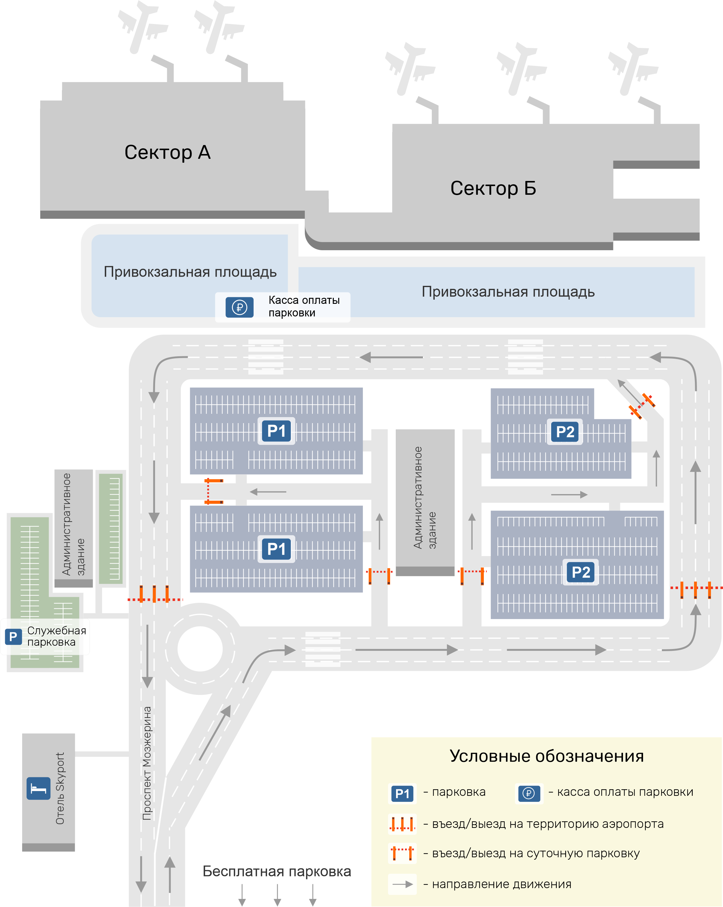 Аэропорт Толмачево Новосибирск карта и схема терминалов и парковок