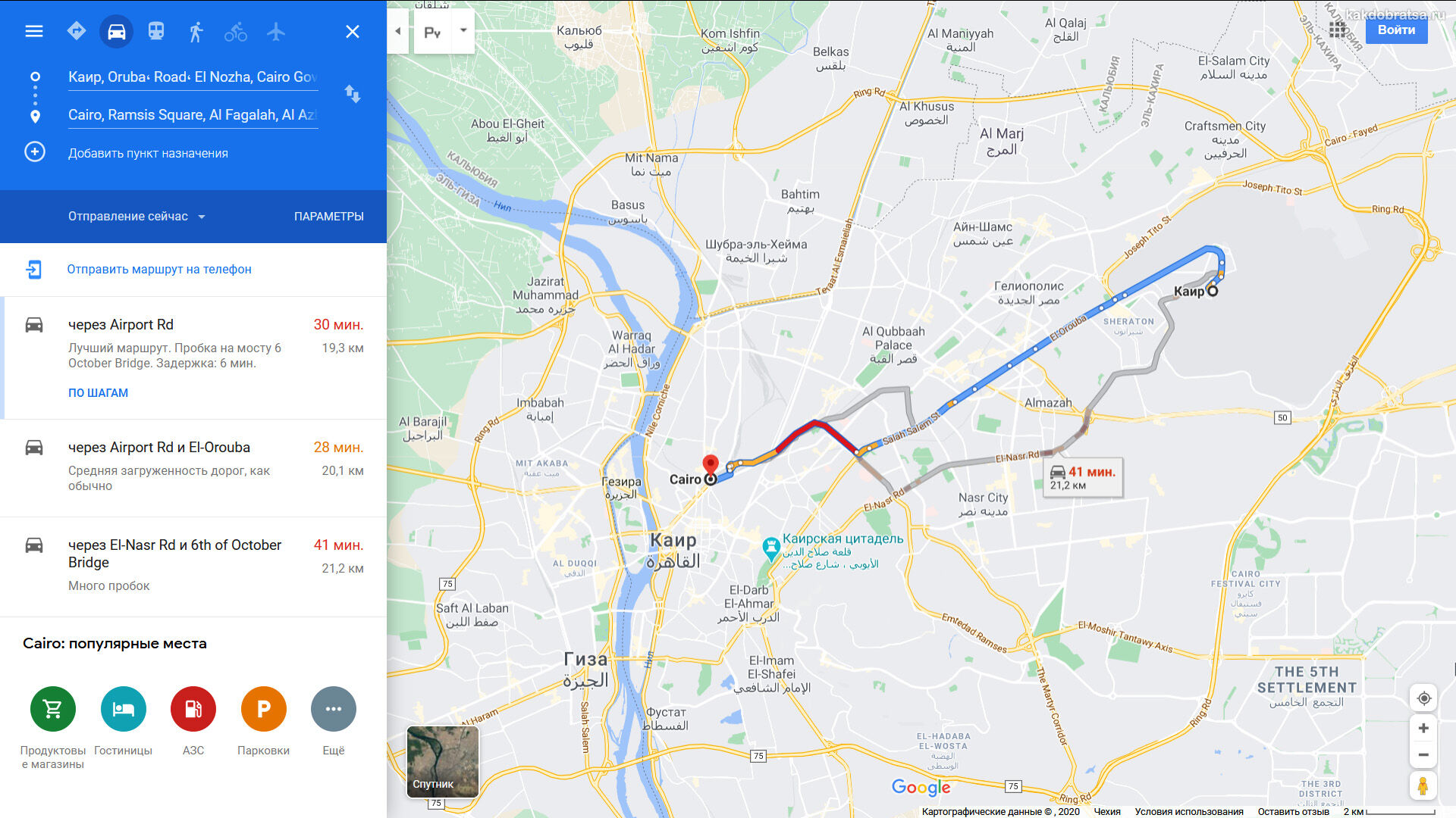 Жд вокзал Каира на карте и расстояние до аэропорта