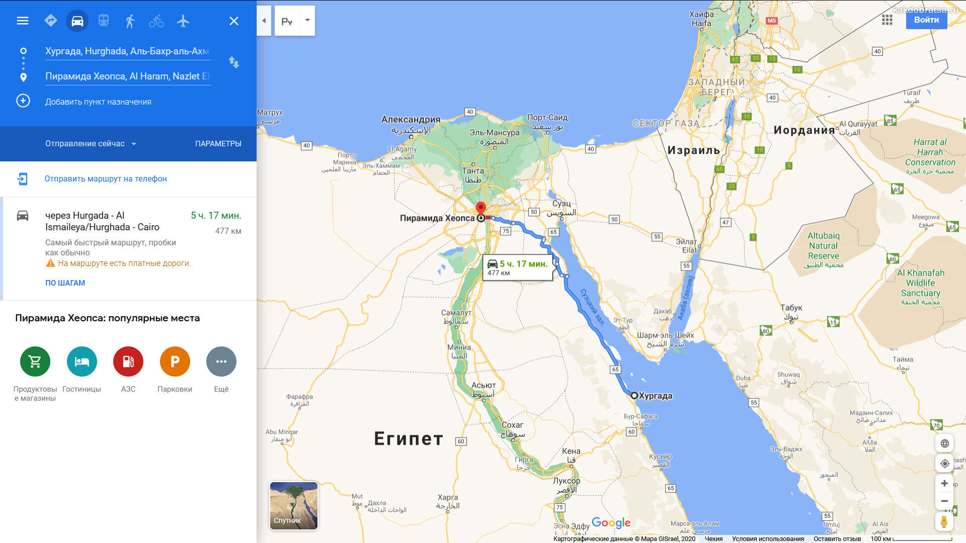 Из Хургады до Египетских Пирамид в Каире как добраться и расстояние