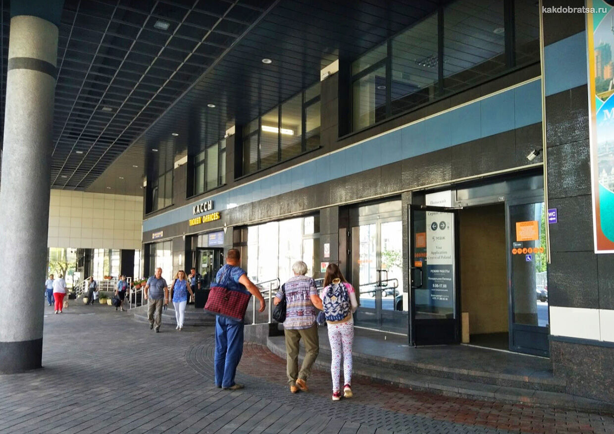Центральный автовокзал Минска