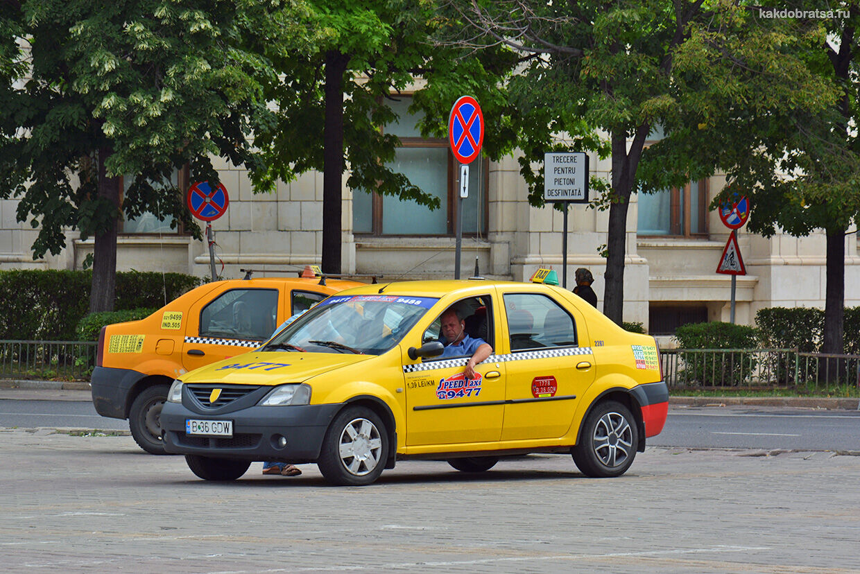 Такси в Бухаресте и трансфер из аэропорта