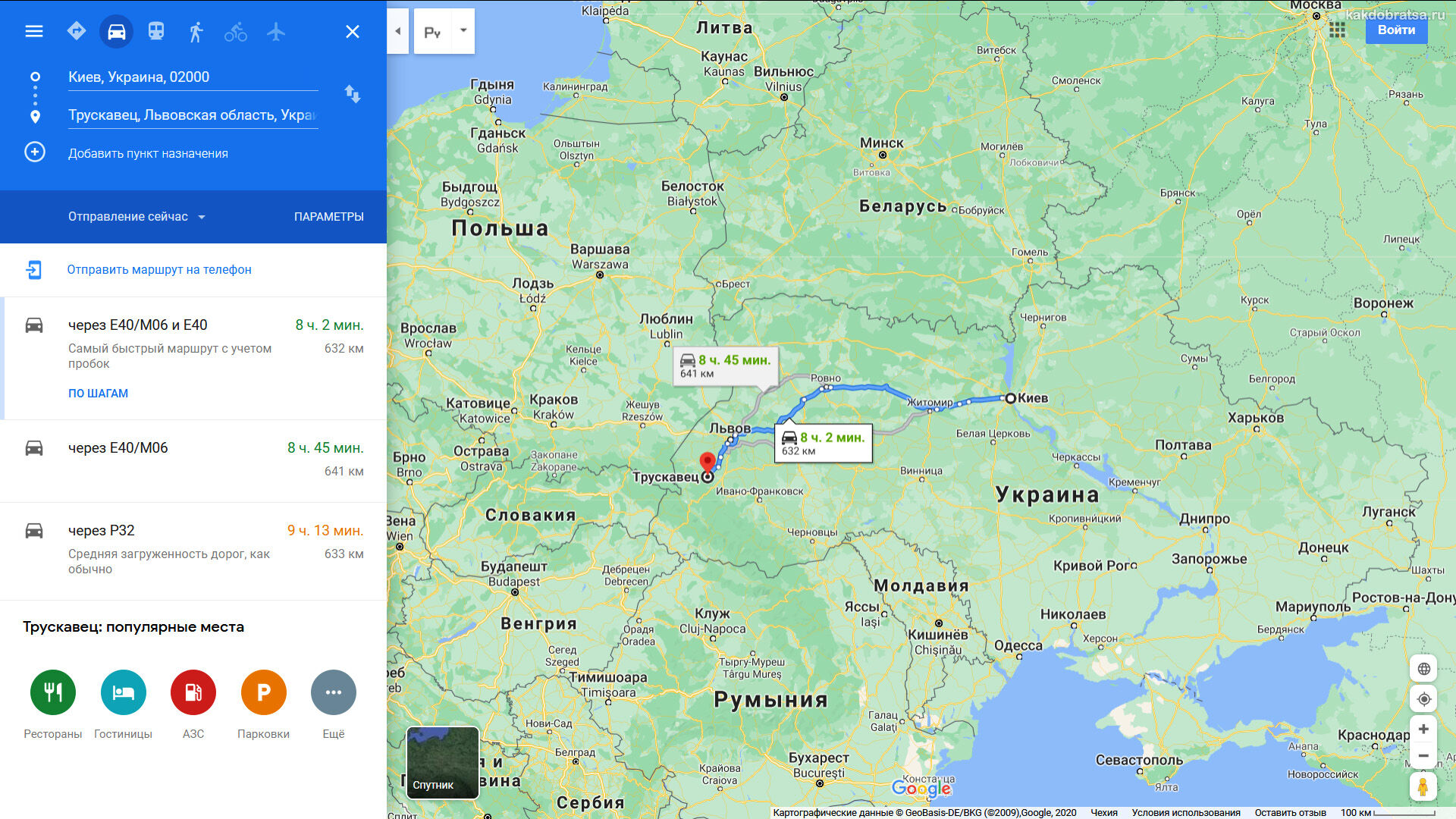 Как добраться в Трускавец из Киева расстояние, карта и маршрут