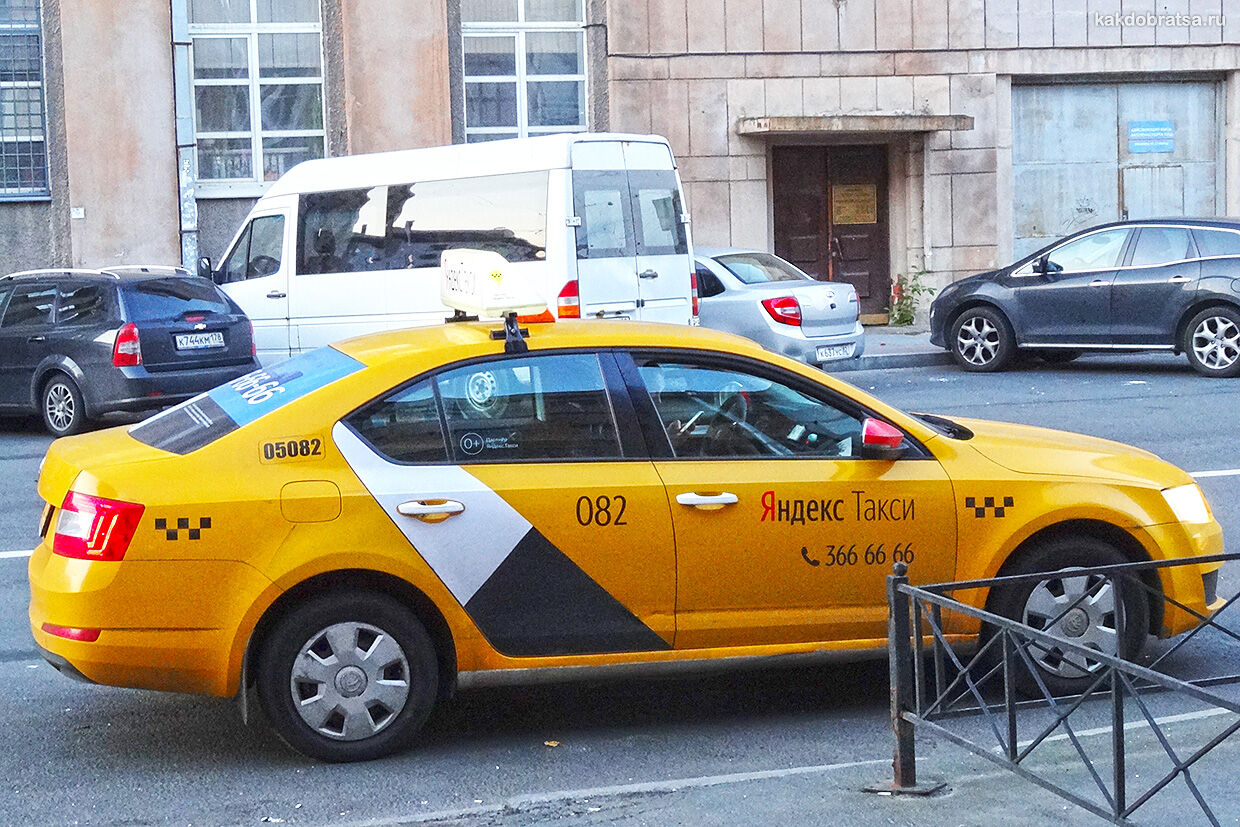 Такси в Сочи и трансфер из аэропорта дешево