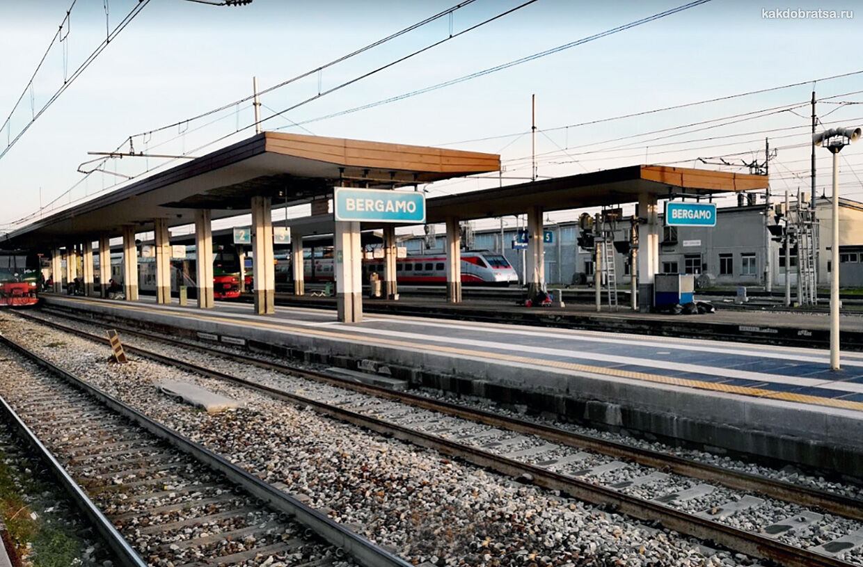 Вокзал в Бергамо