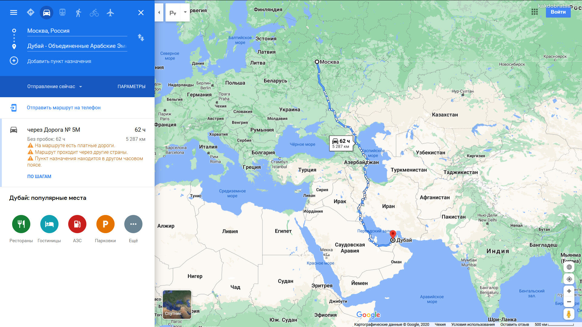 Москва Дубай карта и расстояние