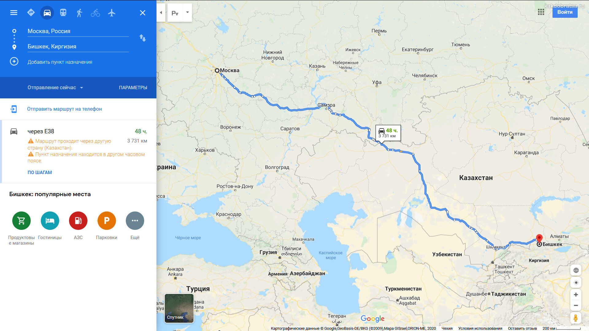 Москва Киргизия автопутешествие и как добраться на авто