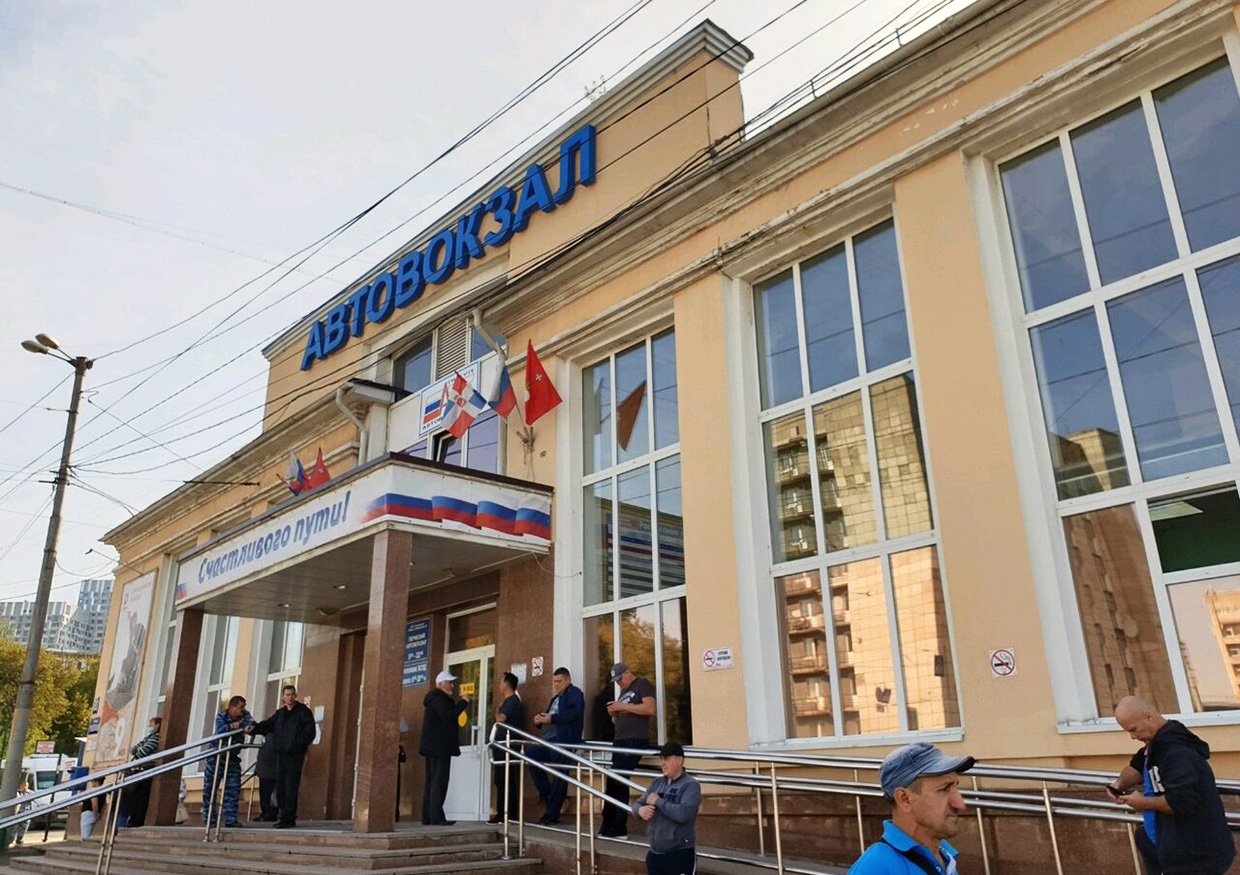 Пермь центральный автовокзал