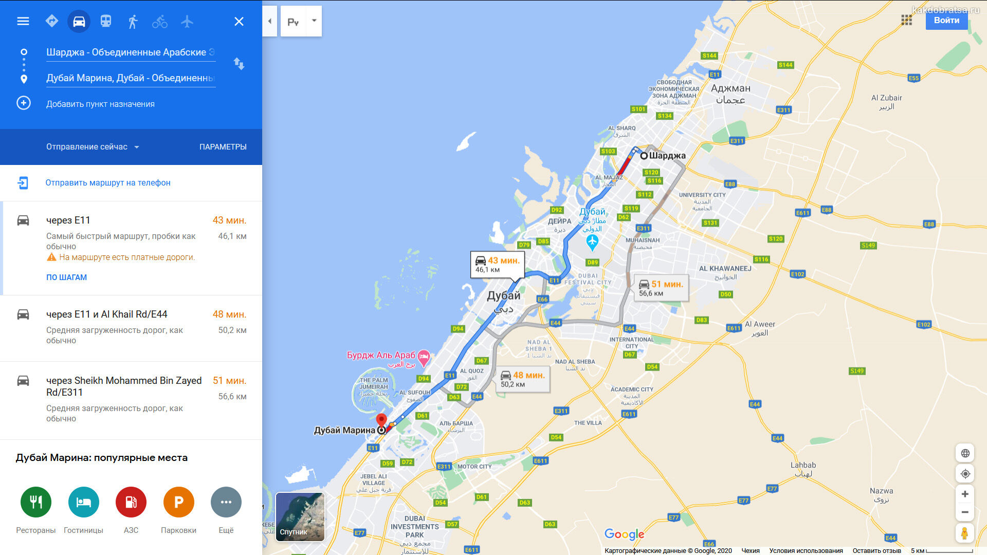 Шарджа Дубай расстояние, время в пути и карта