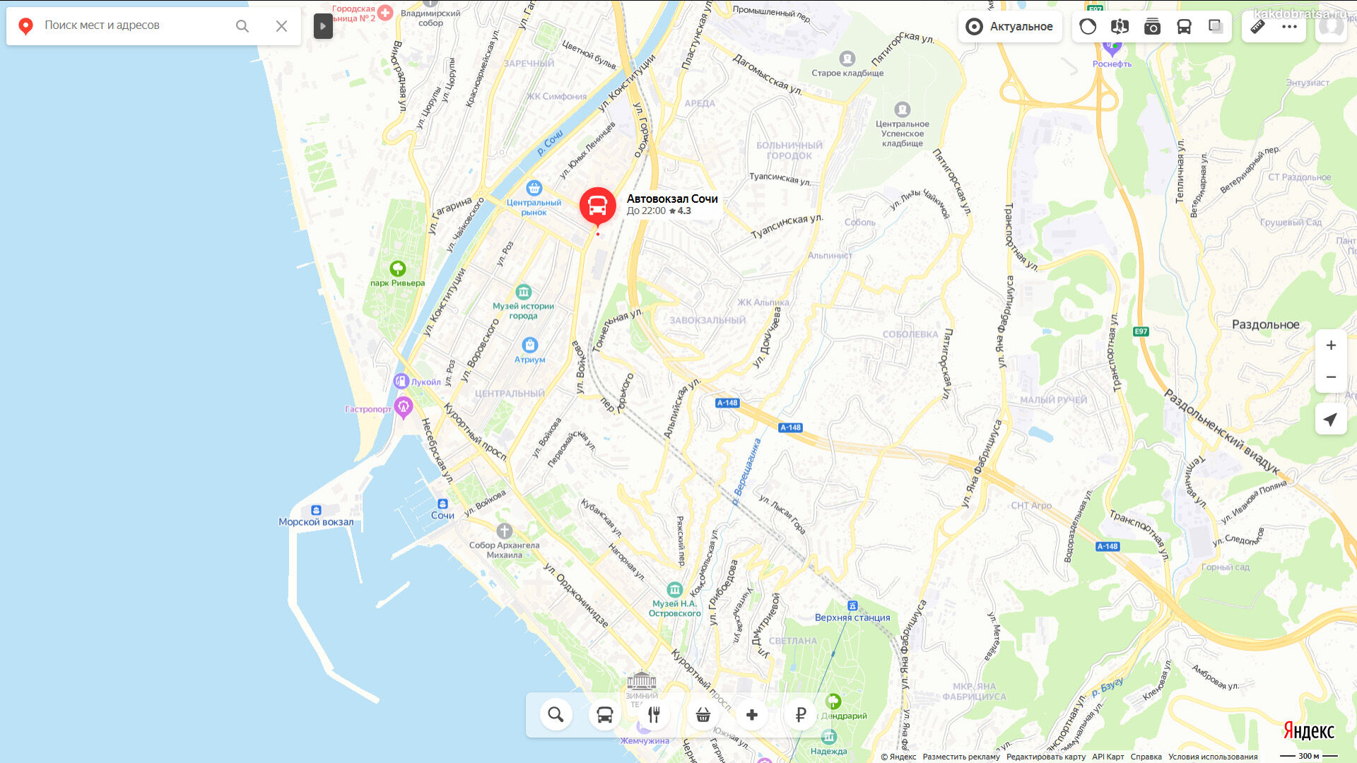 Автовокзал Сочи на карте где находится, адрес и как добраться