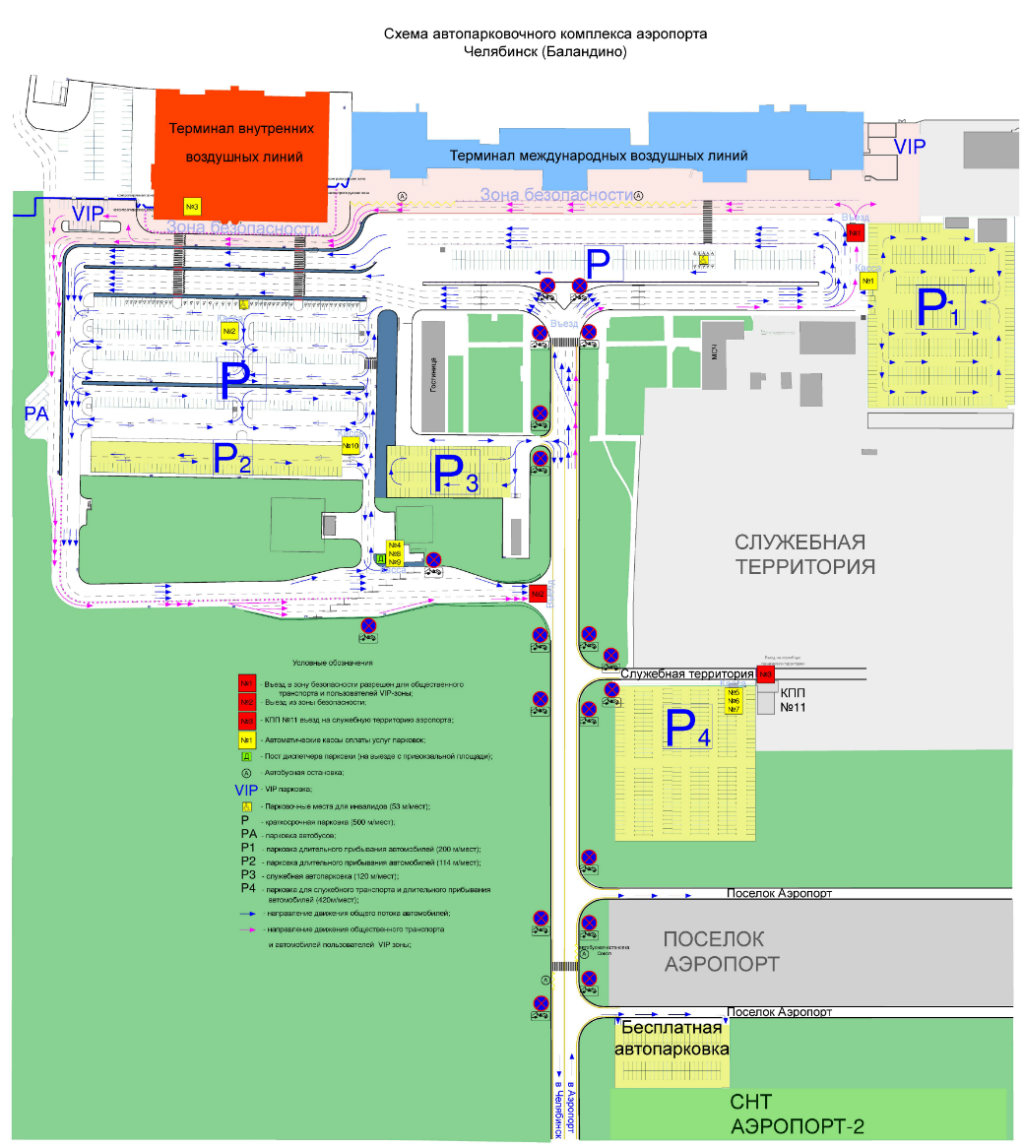 Аэропорт Челябинска карта терминалов и паркинга