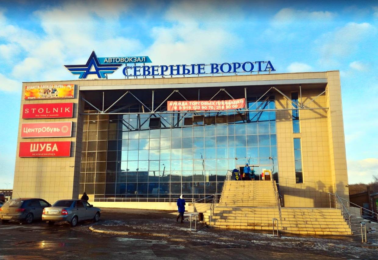 Северные ворота автовокзал Челябинска