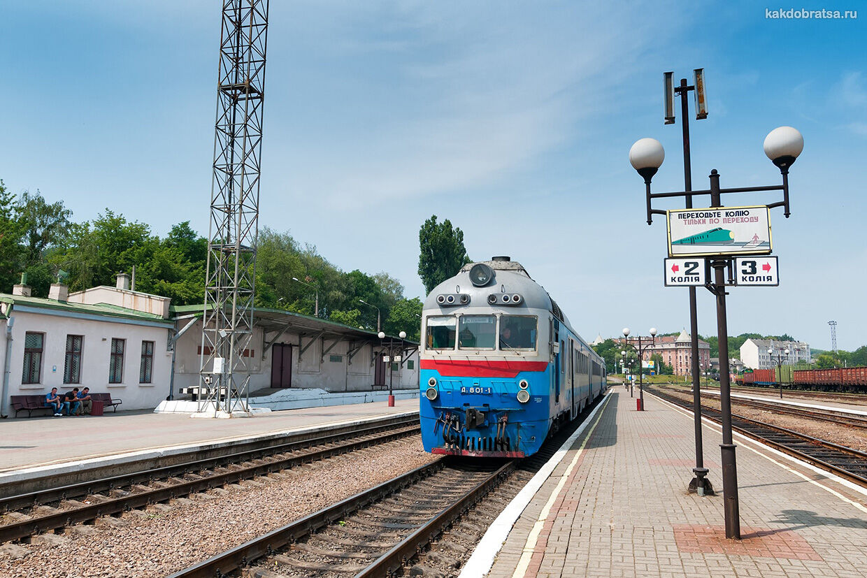 Поезда в Львов