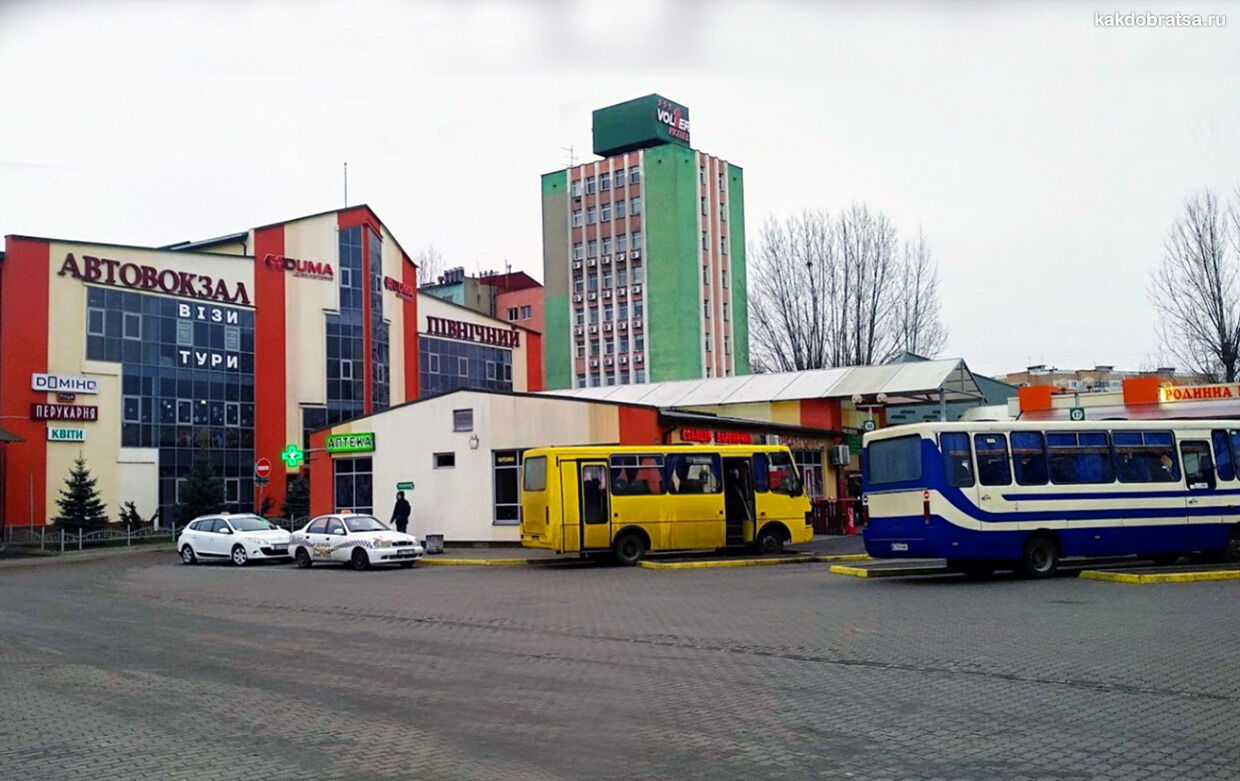 Автовокзал Львов Северный