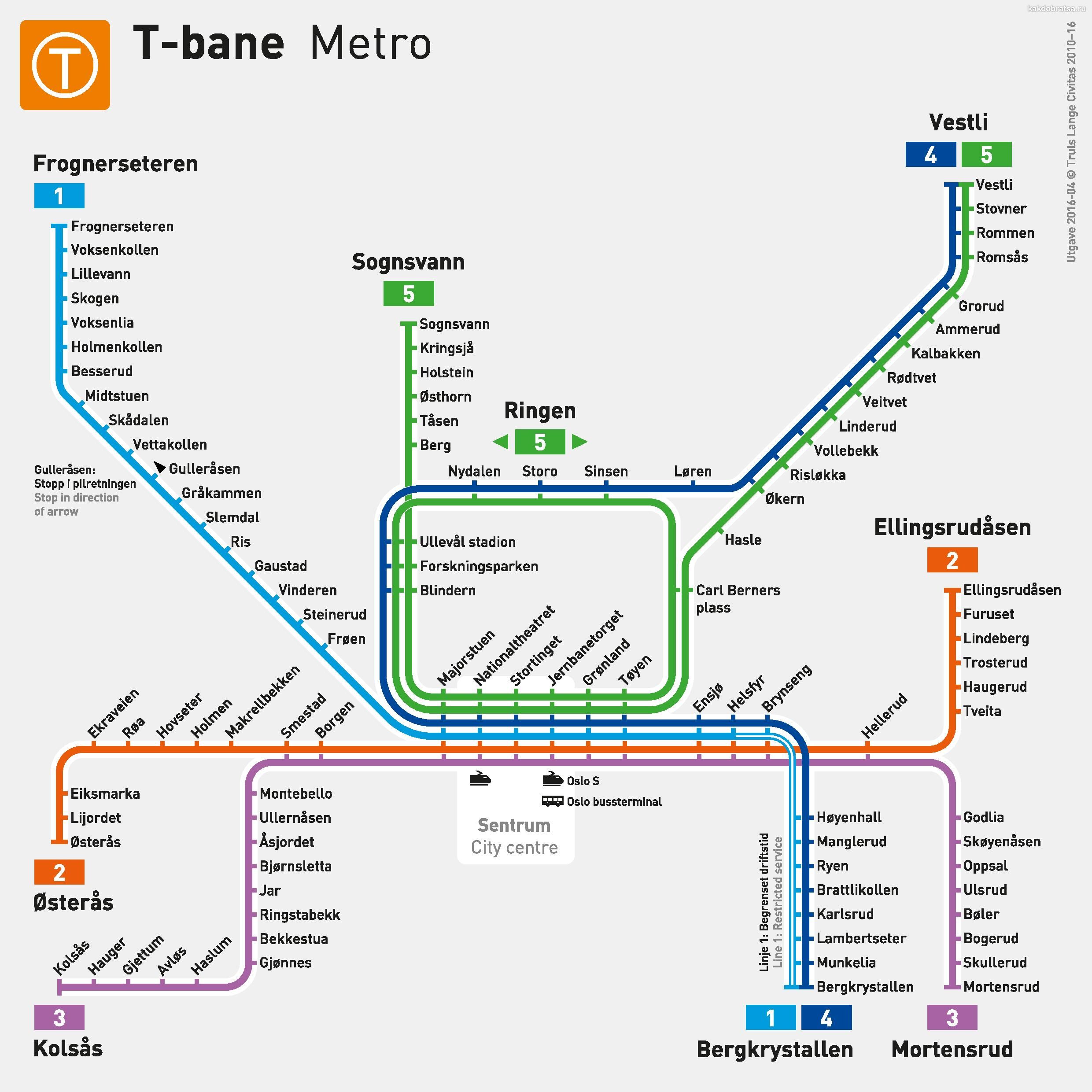 Карта схема метро Осло