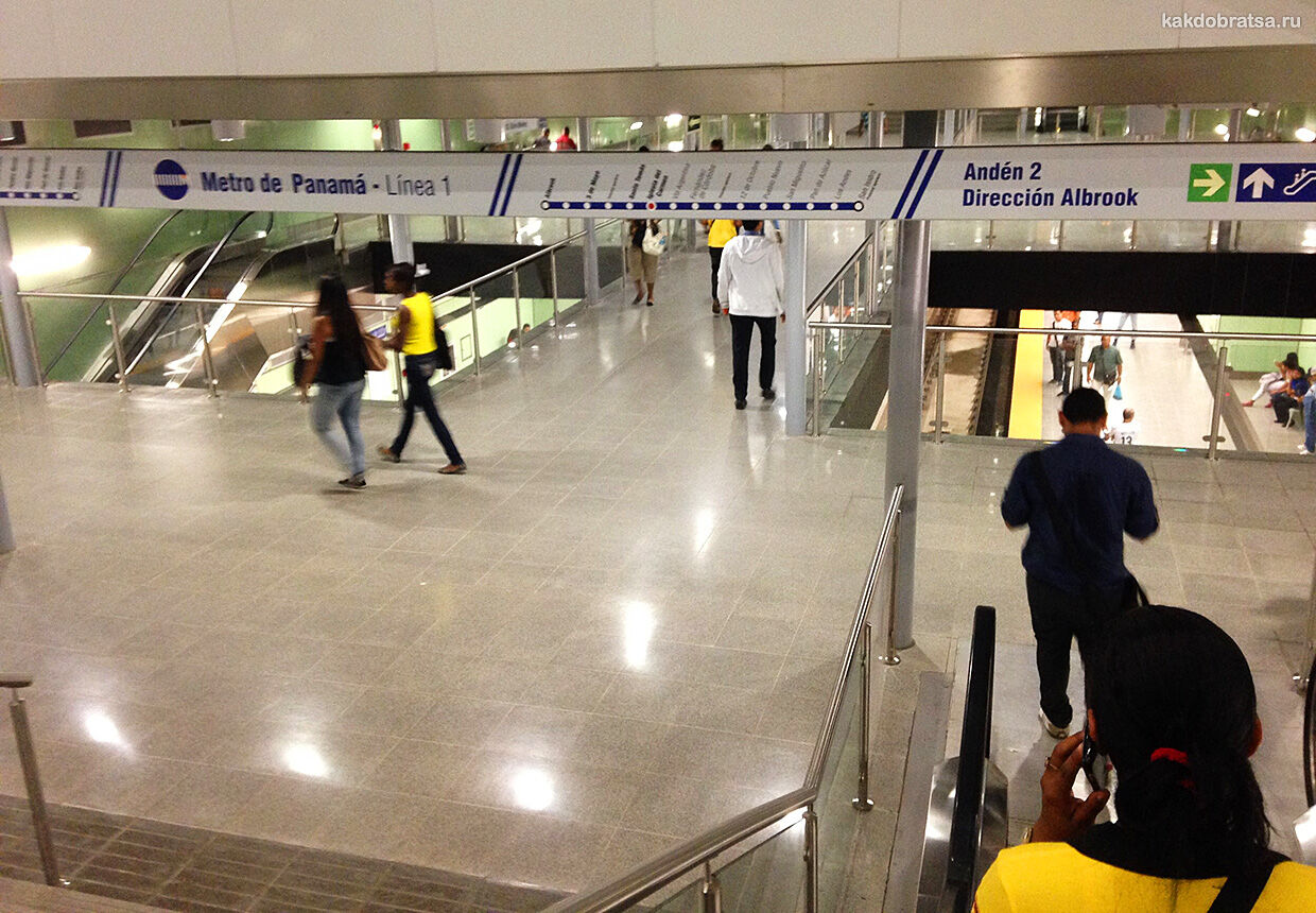 Метро Панамы станция