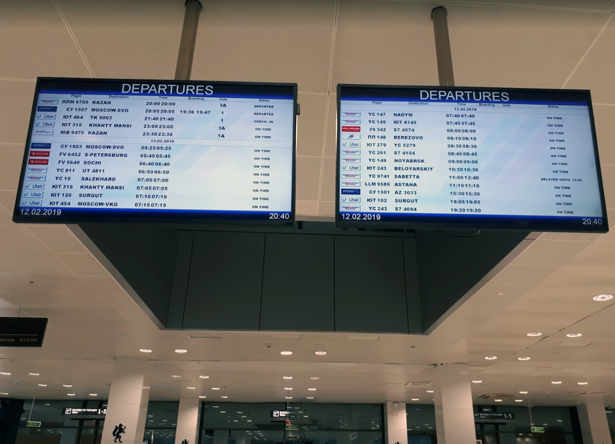 Аэропорт Тюмени полеты, табло и расписание