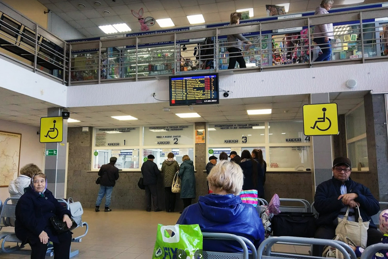 Автовокзал Тюмень купить билет и кассы