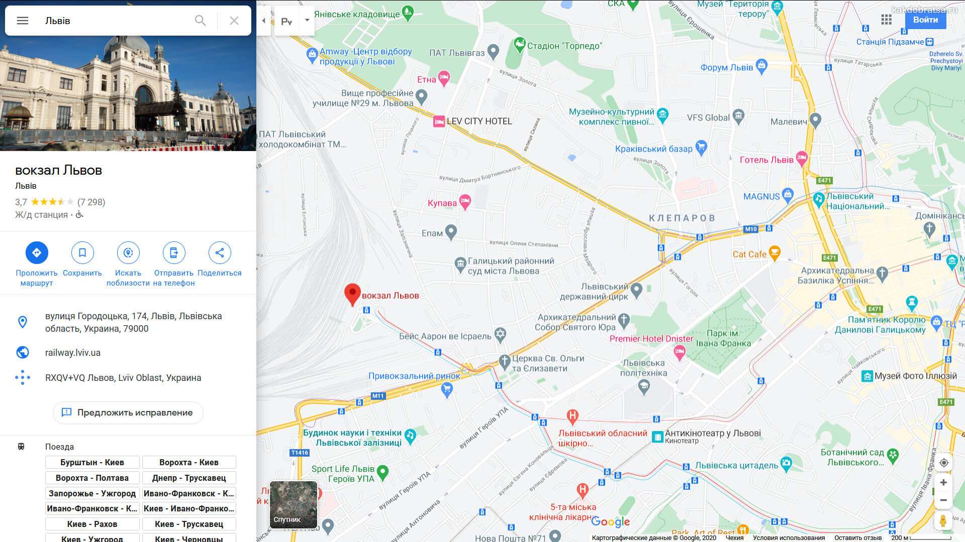 Львов-Главный железнодорожный вокзал на карте, адрес и где находится
