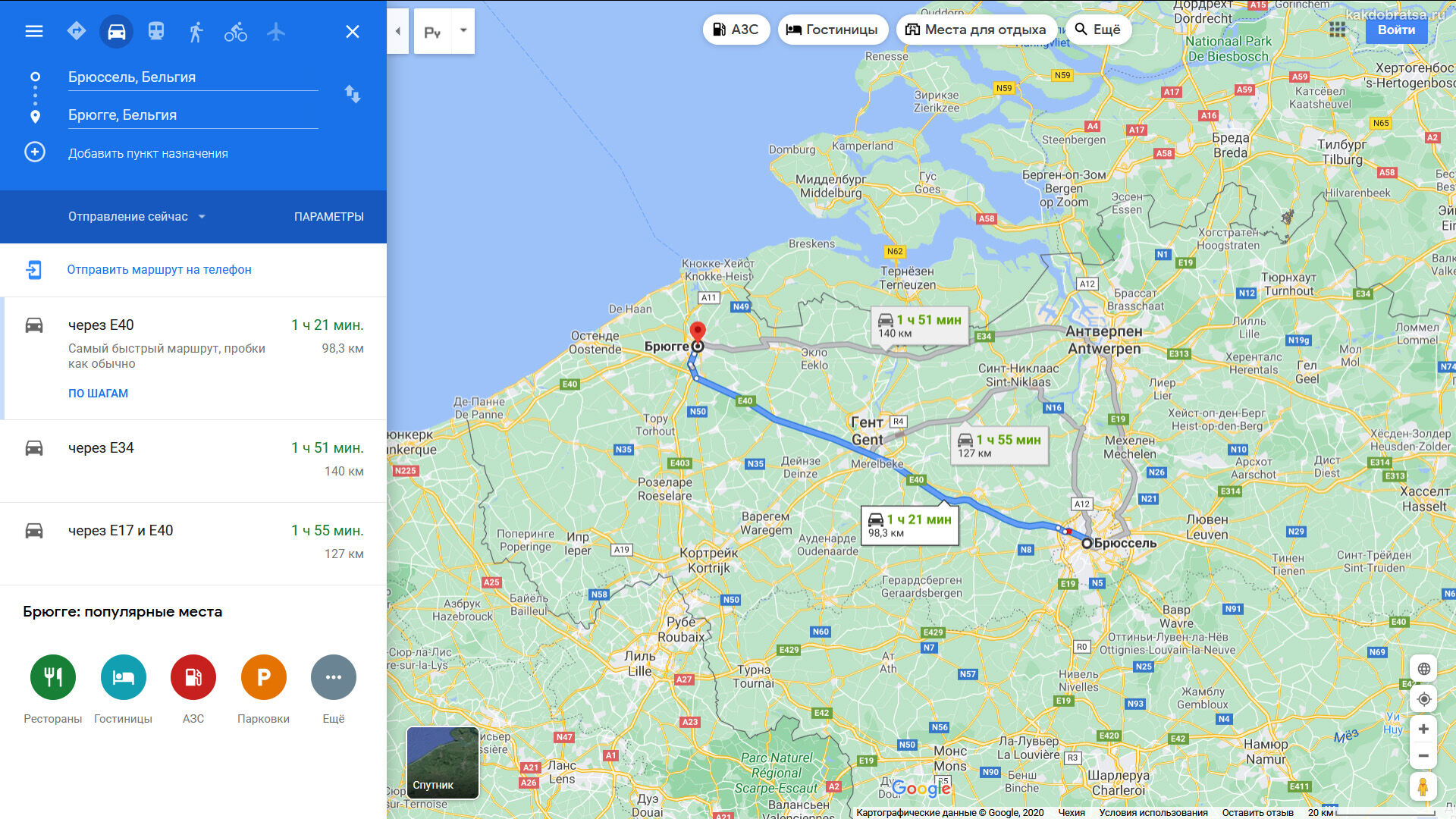 Как добраться из Брюсселя в Брюгге по карте на автомобиле