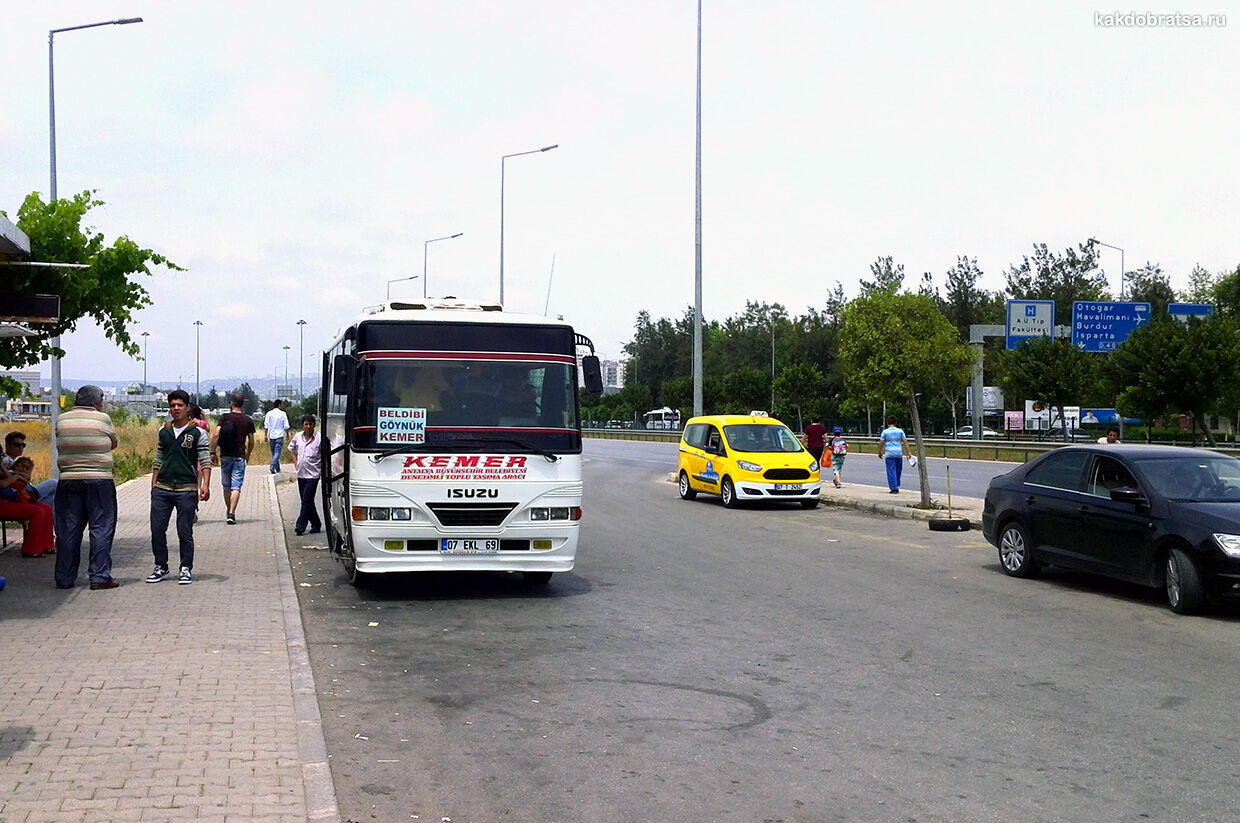 Автобус из Кемера в Анталию
