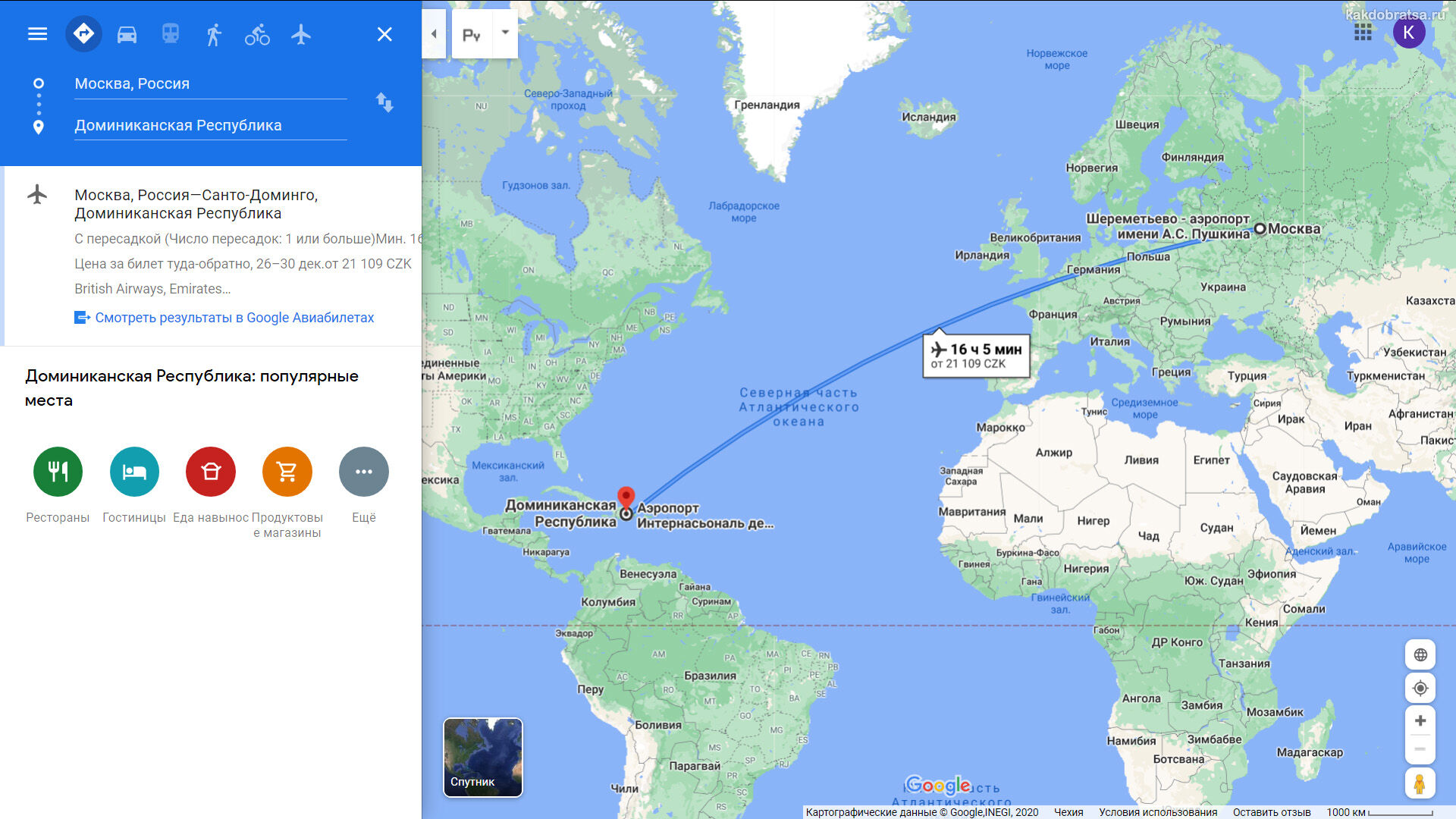 Как добраться в Доминиканскую Республику из Москвы карта 