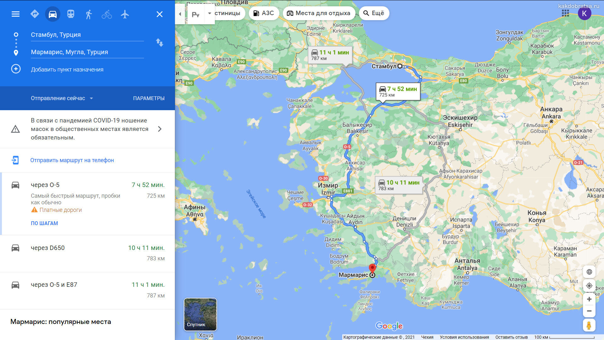 Как добраться из Стамбула в Мармарис - карта