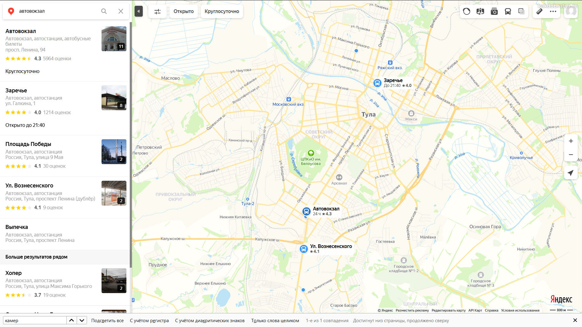 Автовокзалы Тулы Центральный и Заречье на карте и адреса