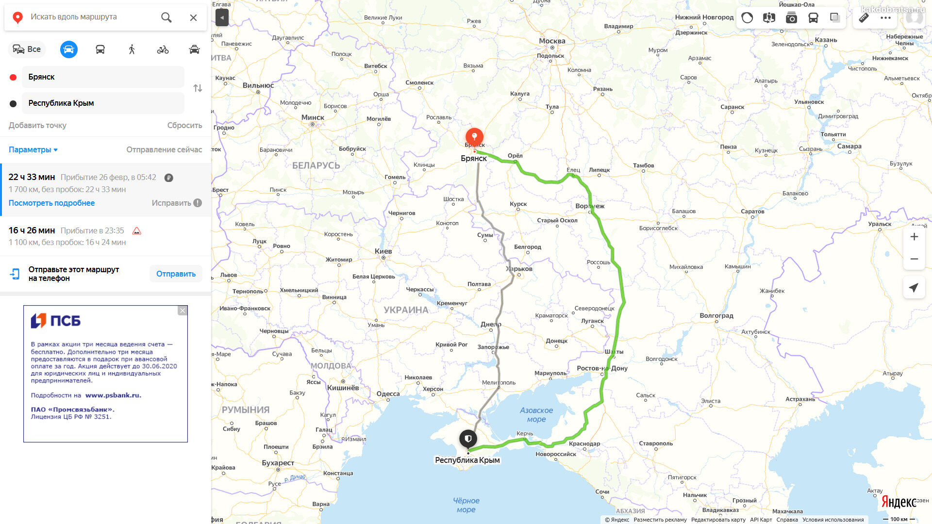 Время в пути и карта из Брянска в Крым