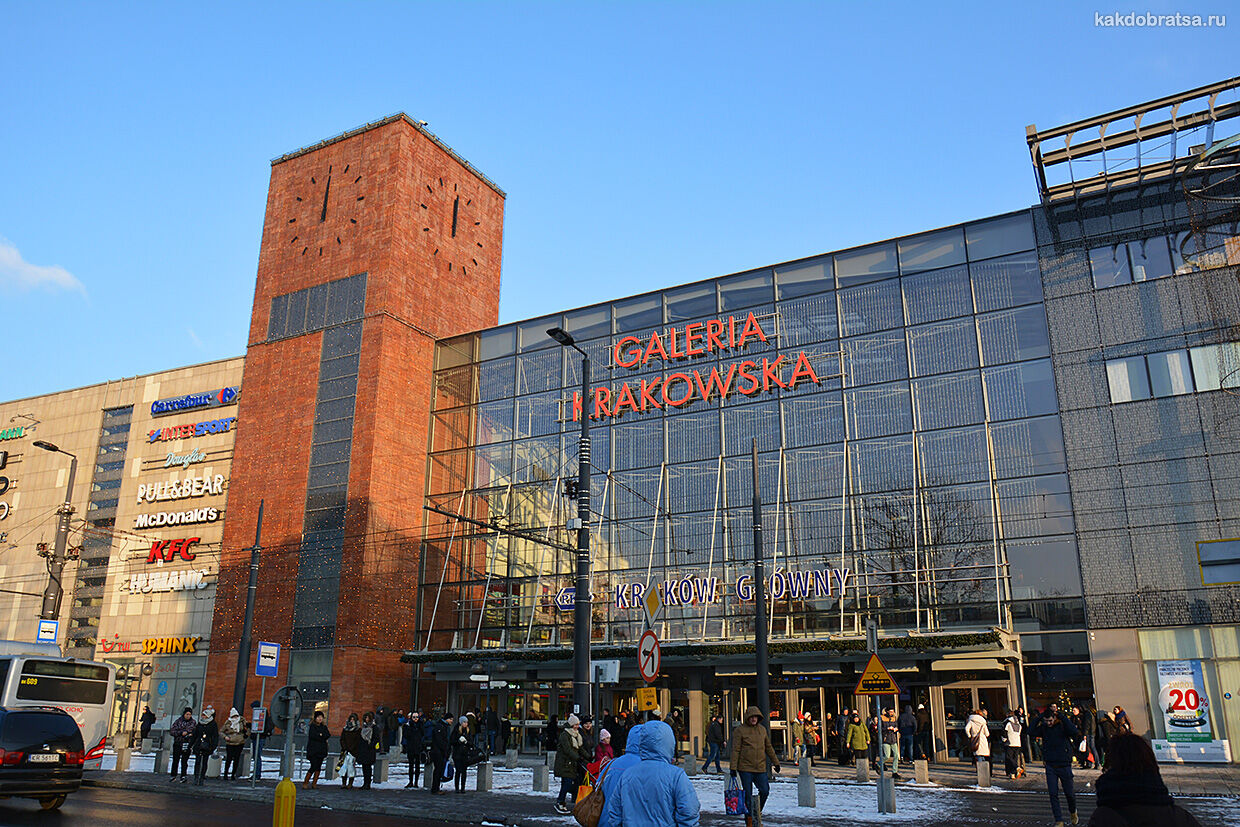 Главный автовокзал Кракова торговый центр и шопинг