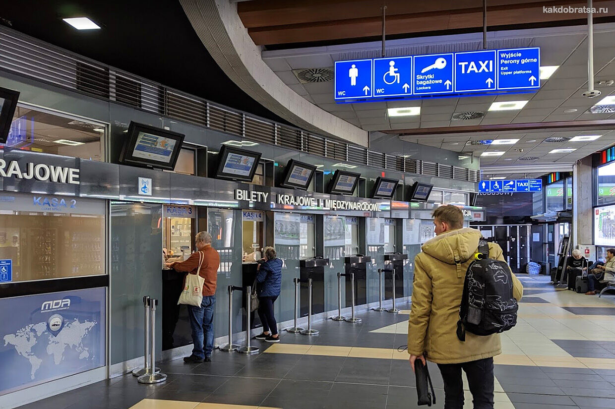 Автовокзал Краков где купить билеты и время работы